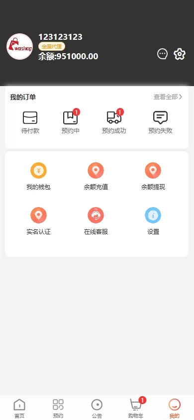 图片[9]-海外医疗预约系统#多语言医疗预约投资#前端uniapp-海外源码