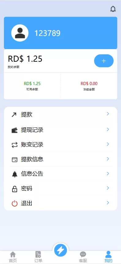 图片[9]-定制版海外抢单刷单系统#多语言亚马逊刷单#订单控#余额宝-海外源码