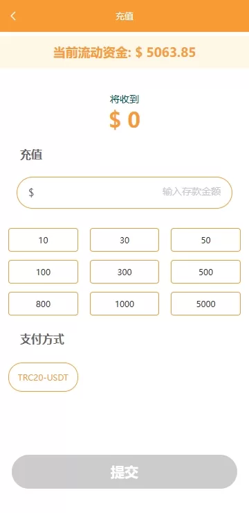 图片[9]-海外tiktok抢单刷单系统#前端uniapp#多语言刷单打针-海外源码