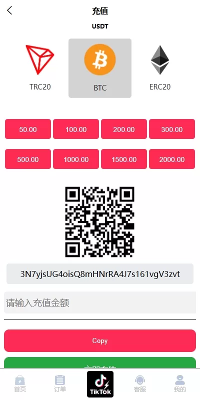 图片[9]-海外TIKTOK抢单刷单系统#多语言刷单#打针#重置订单-海外源码