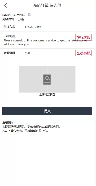 图片[9]-多语言虚拟币竞猜$区块链大小投注$预设开奖-海外源码