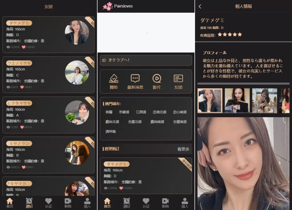 图片[2]-【海外多语言刷单VUE空降抢单源码】空降刷单抢单源码/信用分卡单/重置订单等-海外源码