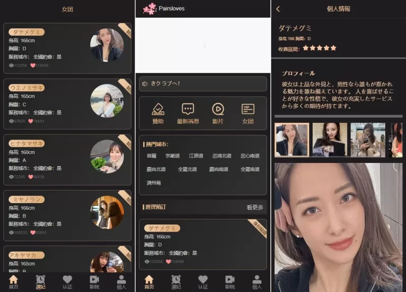 【海外多语言刷单VUE空降抢单源码】空降刷单抢单源码/信用分卡单/重置订单等 - 海外源码-海外源码