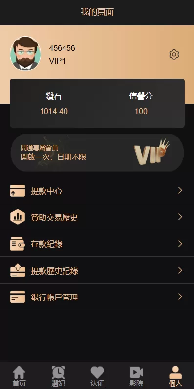 图片[10]-海外空降刷单系统#多语言刷单源码#日本空降抢单-海外源码