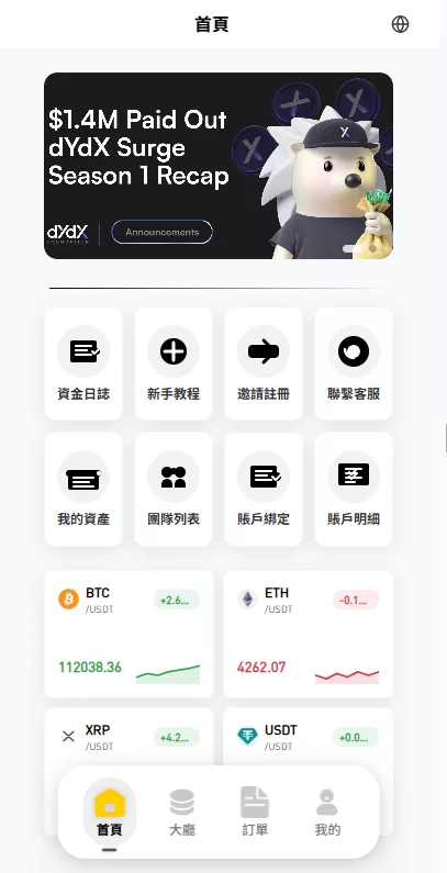 图片[3]-多语言承兑系统#C2C承兑平台#海外承兑源码-海外源码