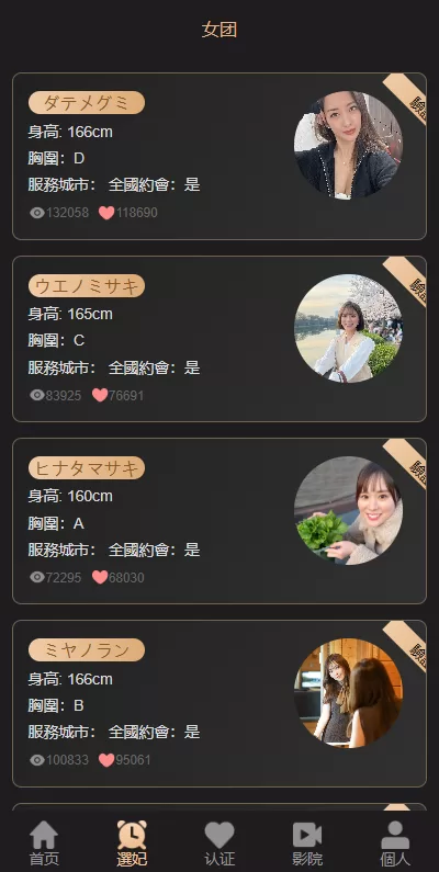 图片[4]-海外空降刷单系统#多语言刷单源码#日本空降抢单-海外源码
