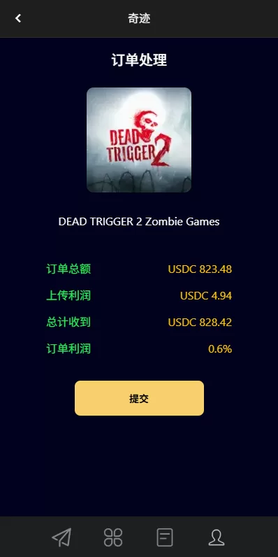 图片[6]-多语言APP抢单刷单系统$软件刷单连单卡单-海外源码