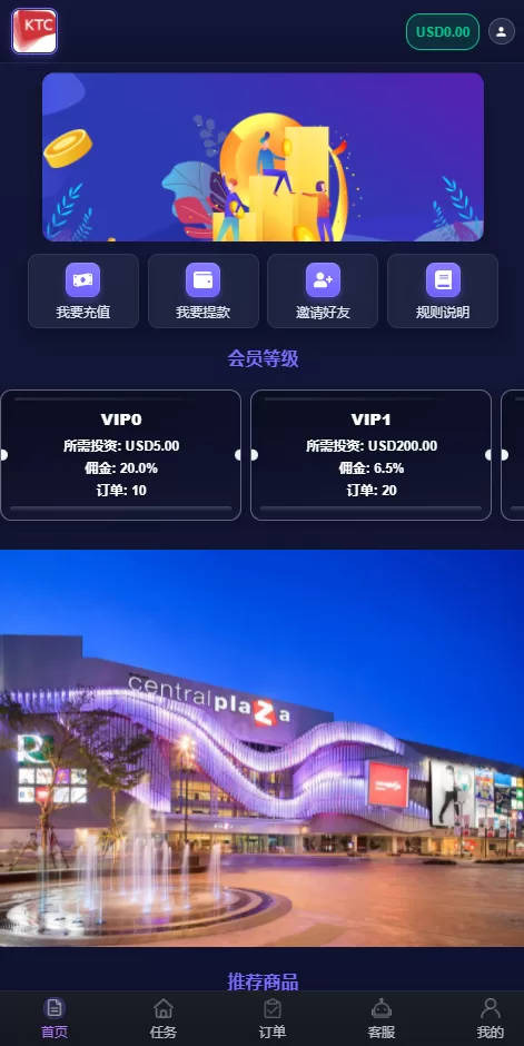 图片[2]-海外刷单抢单系统#多语言商城刷单#打针/叠加组/禁止刷单-海外源码