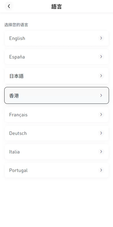 图片[2]-多语言承兑系统#C2C承兑平台#海外承兑源码-海外源码