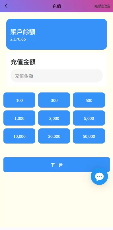 图片[7]-韩国抢单刷单系统#多语言刷单商城/打针/信用分#代理后台-海外源码