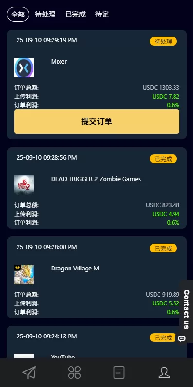 图片[7]-多语言APP抢单刷单系统$软件刷单连单卡单-海外源码