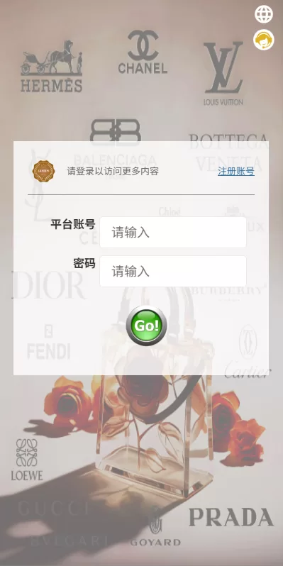 图片[1]-多语言奢饰品刷单系统$海外抢单#打针/信用分-海外源码