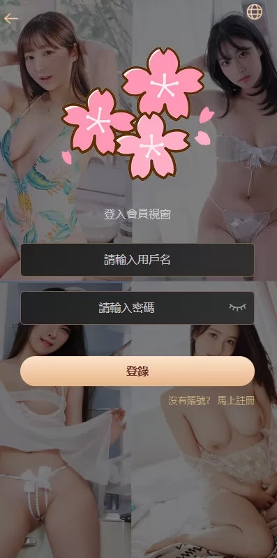 图片[1]-海外空降刷单系统#多语言刷单源码#日本空降抢单-海外源码