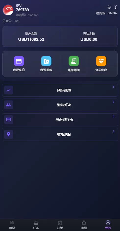 图片[8]-海外刷单抢单系统#多语言商城刷单#打针/叠加组/禁止刷单-海外源码