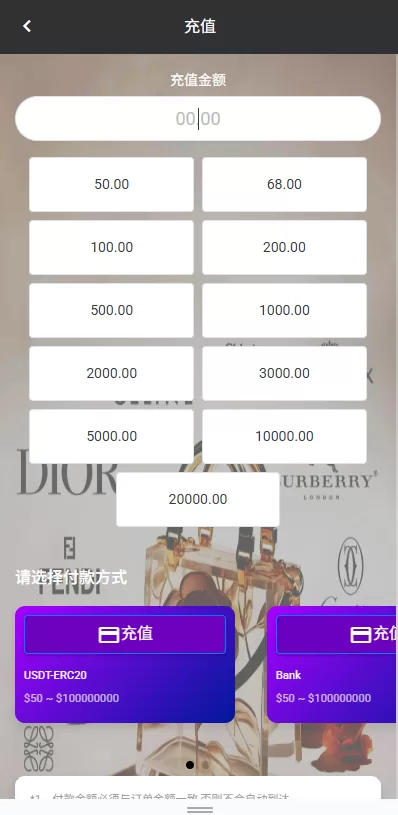 图片[8]-多语言奢饰品刷单系统$海外抢单#打针/信用分-海外源码