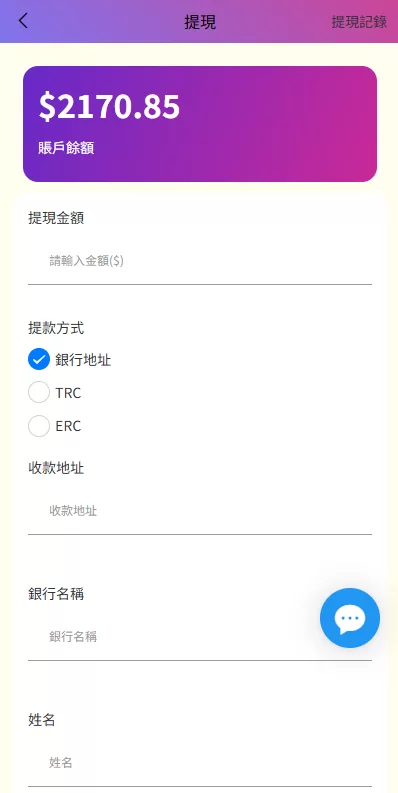 图片[8]-韩国抢单刷单系统#多语言刷单商城/打针/信用分#代理后台-海外源码