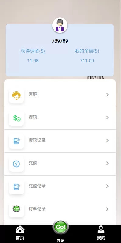 图片[9]-多语言奢饰品刷单系统$海外抢单#打针/信用分-海外源码