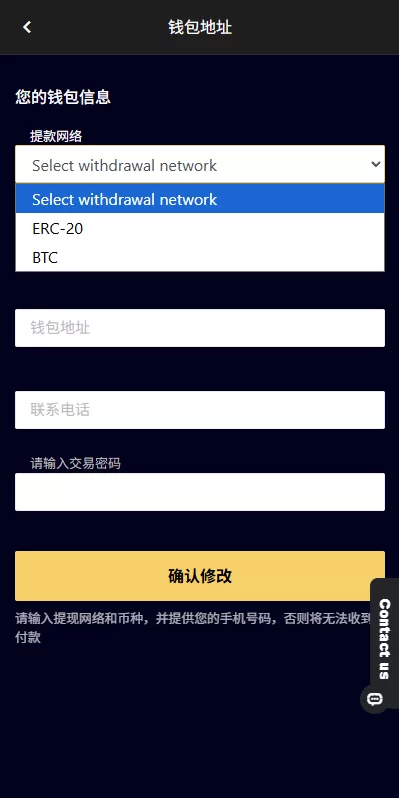 图片[9]-多语言APP抢单刷单系统$软件刷单连单卡单-海外源码