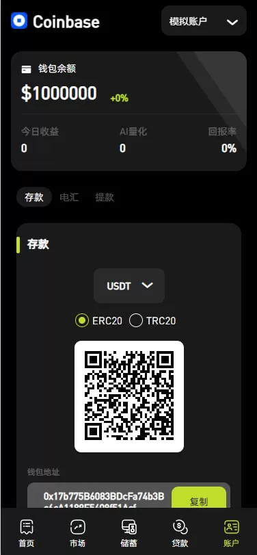 图片[9]-多语言海外交易所系统源码#外汇/期货/虚拟币/Ai量化#贷款/期权交易 - 海外源码-海外源码