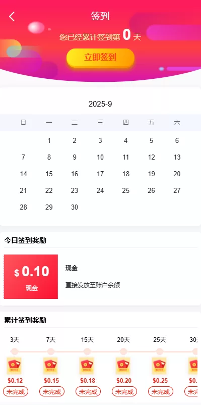 图片[11]-多语言投资理财系统#新能源投资返利#海外投资众筹系统 - 海外源码-海外源码