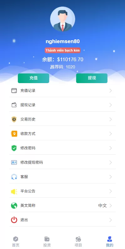 图片[11]-多语言微交易/#贵金属外汇虚拟币微盘源码#越南时间盘 - 海外源码-海外源码