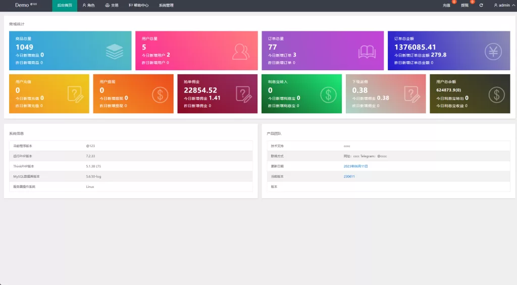 图片[11]-海外抢单刷单系统#多语言刷单￥连单卡单 - 海外源码-海外源码