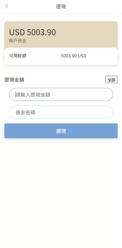 图片[11]-多语言商城抢单刷单系统￥海外刷单￥信用分￥打针 - 海外源码-海外源码