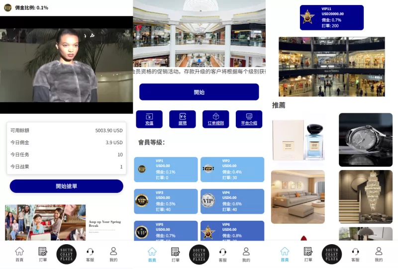 多语言商城抢单刷单系统￥海外刷单￥信用分￥打针 - 海外源码-海外源码