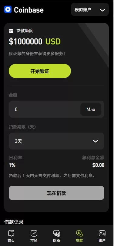 图片[5]-多语言海外交易所系统源码#外汇/期货/虚拟币/Ai量化#贷款/期权交易 - 海外源码-海外源码