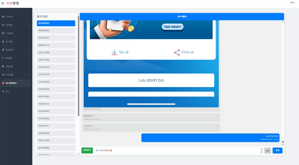 图片[22]-多语言微交易/#贵金属外汇虚拟币微盘源码#越南时间盘 - 海外源码-海外源码