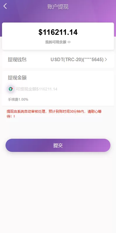 图片[10]-多语言投资理财系统#新能源投资返利#海外投资众筹系统 - 海外源码-海外源码