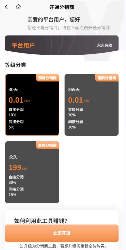 图片[10]-海外短剧系统#多语言短剧#收费短剧剧集#saas版源码 - 海外源码-海外源码