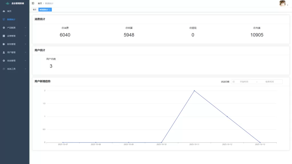 图片[10]-JAVA微盘系统$中盐微盘微交易/期货时间盘$前端uniapp - 海外源码-海外源码