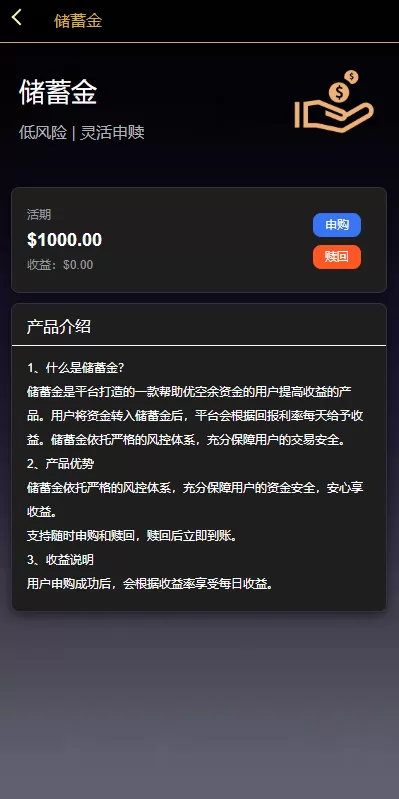 图片[10]-多语言虚拟币量化投资系统&海外币种投资&前端vue - 海外源码-海外源码