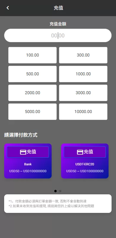 图片[10]-多语言商城抢单刷单系统￥海外刷单￥信用分￥打针 - 海外源码-海外源码