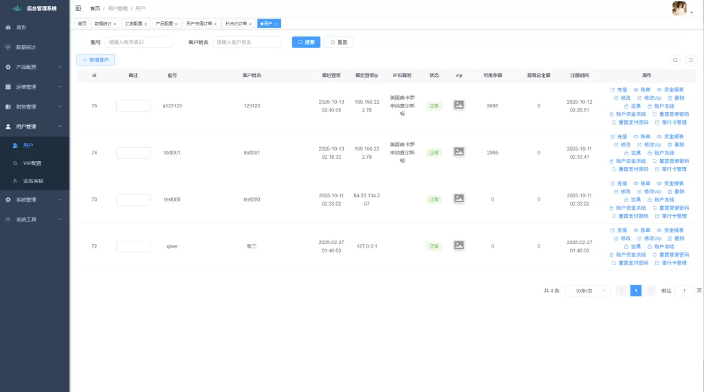 图片[14]-JAVA微盘系统$中盐微盘微交易/期货时间盘$前端uniapp - 海外源码-海外源码