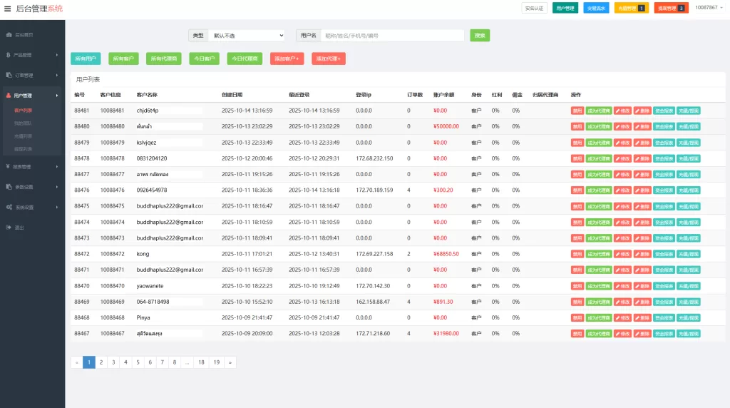 图片[14]-海外微交易系统#多语言微盘#外汇交易#时间盘 - 海外源码-海外源码