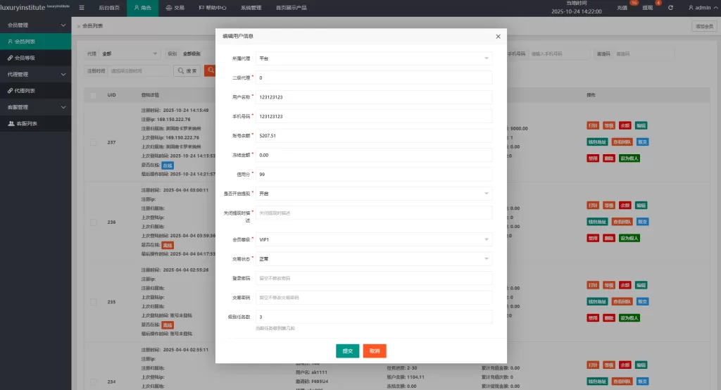 图片[14]-多语言商城抢单刷单系统￥海外刷单￥信用分￥打针 - 海外源码-海外源码