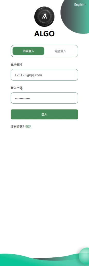 图片[1]-多语言交易所系统$跟单交易/量化交易$Defi投资系统 - 海外源码-海外源码