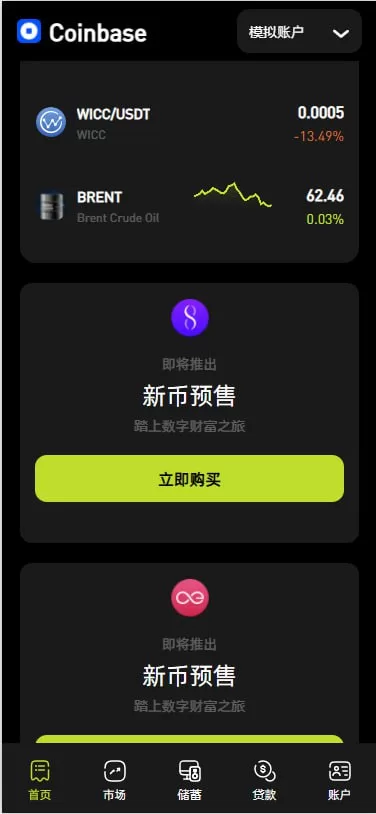 图片[2]-多语言海外交易所系统源码#外汇/期货/虚拟币/Ai量化#贷款/期权交易 - 海外源码-海外源码