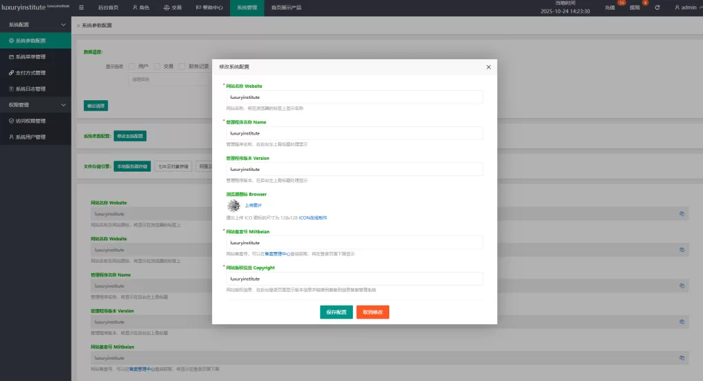 图片[19]-多语言商城抢单刷单系统￥海外刷单￥信用分￥打针 - 海外源码-海外源码