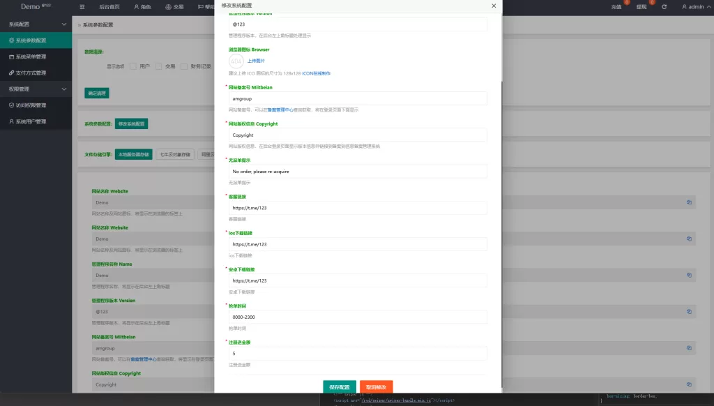 图片[15]-海外抢单刷单系统#多语言刷单￥连单卡单 - 海外源码-海外源码