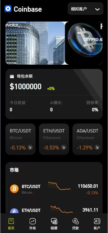 图片[1]-多语言海外交易所系统源码#外汇/期货/虚拟币/Ai量化#贷款/期权交易 - 海外源码-海外源码