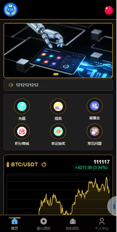 图片[3]-多语言虚拟币量化投资系统&海外币种投资&前端vue - 海外源码-海外源码
