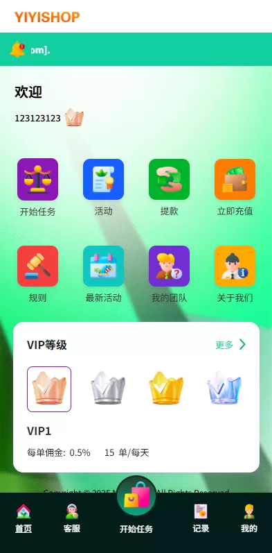 图片[3]-海外抢单刷单系统#多语言刷单￥连单卡单 - 海外源码-海外源码