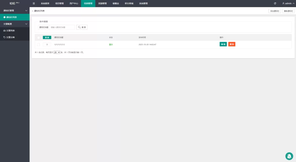图片[16]-多语言虚拟币量化投资系统&海外币种投资&前端vue - 海外源码-海外源码