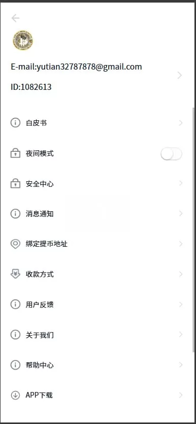 图片[5]-多语言交易所系统#虚拟币外汇交易所源码#期权合约交易 - 海外源码-海外源码