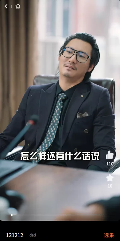 图片[4]-海外短剧系统#多语言短剧#收费短剧剧集#saas版源码 - 海外源码-海外源码