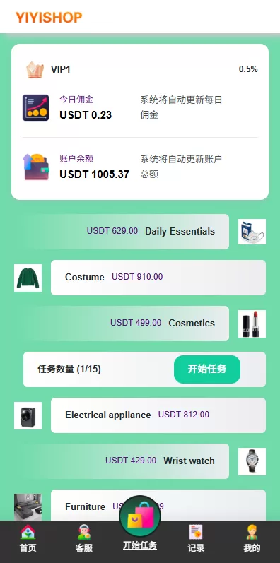 图片[4]-海外抢单刷单系统#多语言刷单￥连单卡单 - 海外源码-海外源码