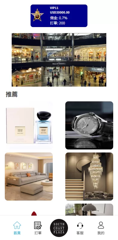 图片[4]-多语言商城抢单刷单系统￥海外刷单￥信用分￥打针 - 海外源码-海外源码